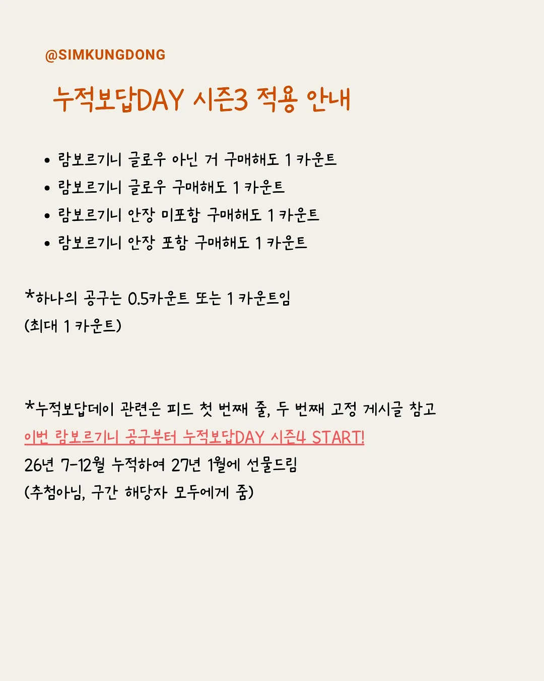 모아 면모달 배색 골지 실내복 2