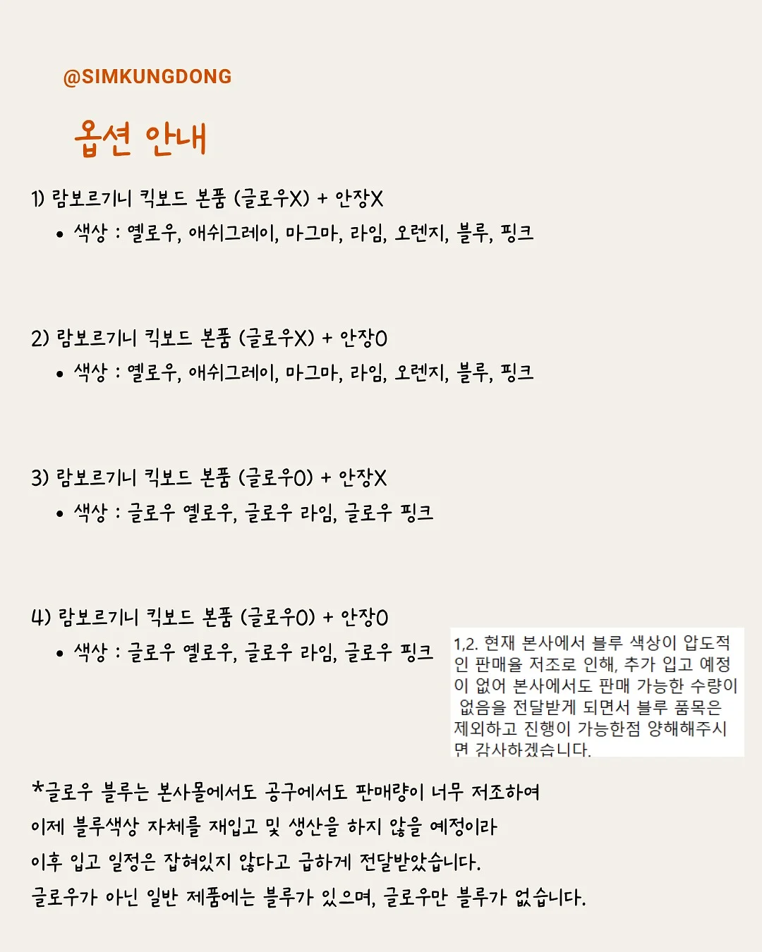 모아 면모달 배색 골지 실내복 3