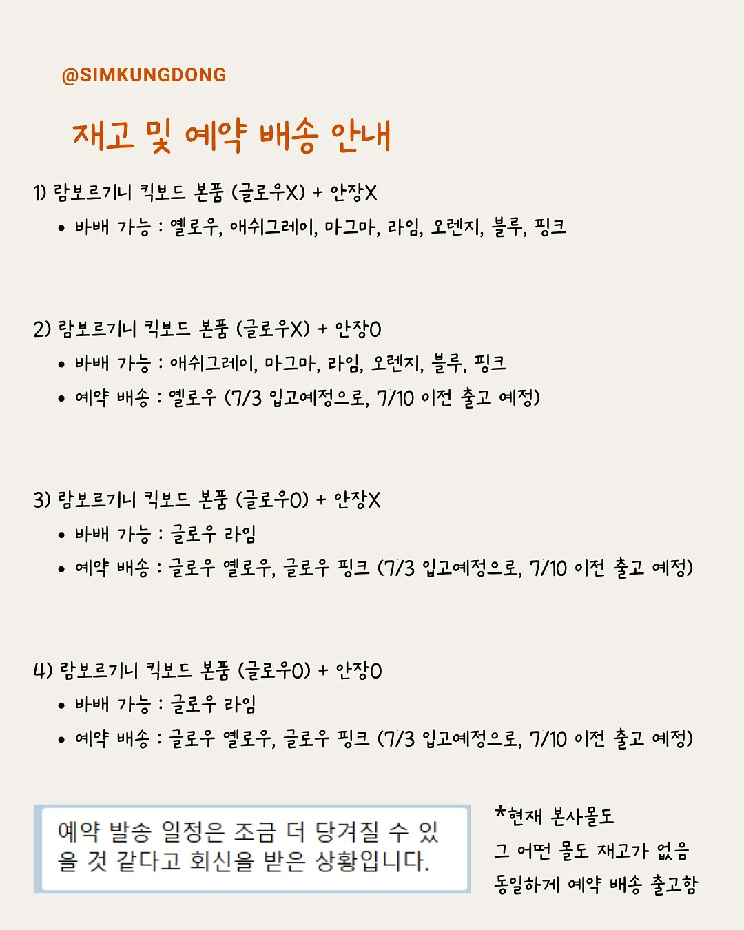 모아 면모달 배색 골지 실내복 4