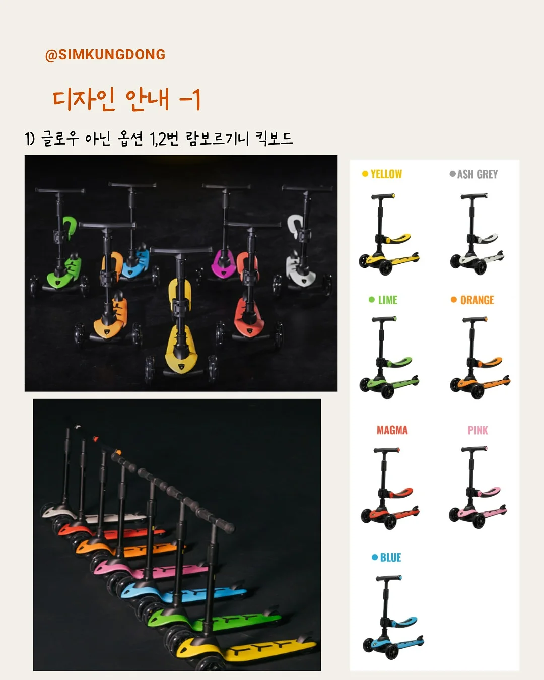 모아 면모달 배색 골지 실내복 5