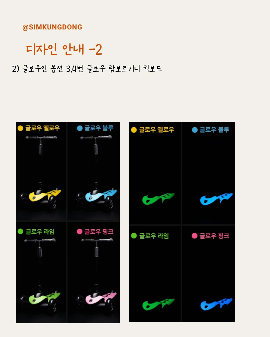 모아 면모달 배색 골지 실내복 6