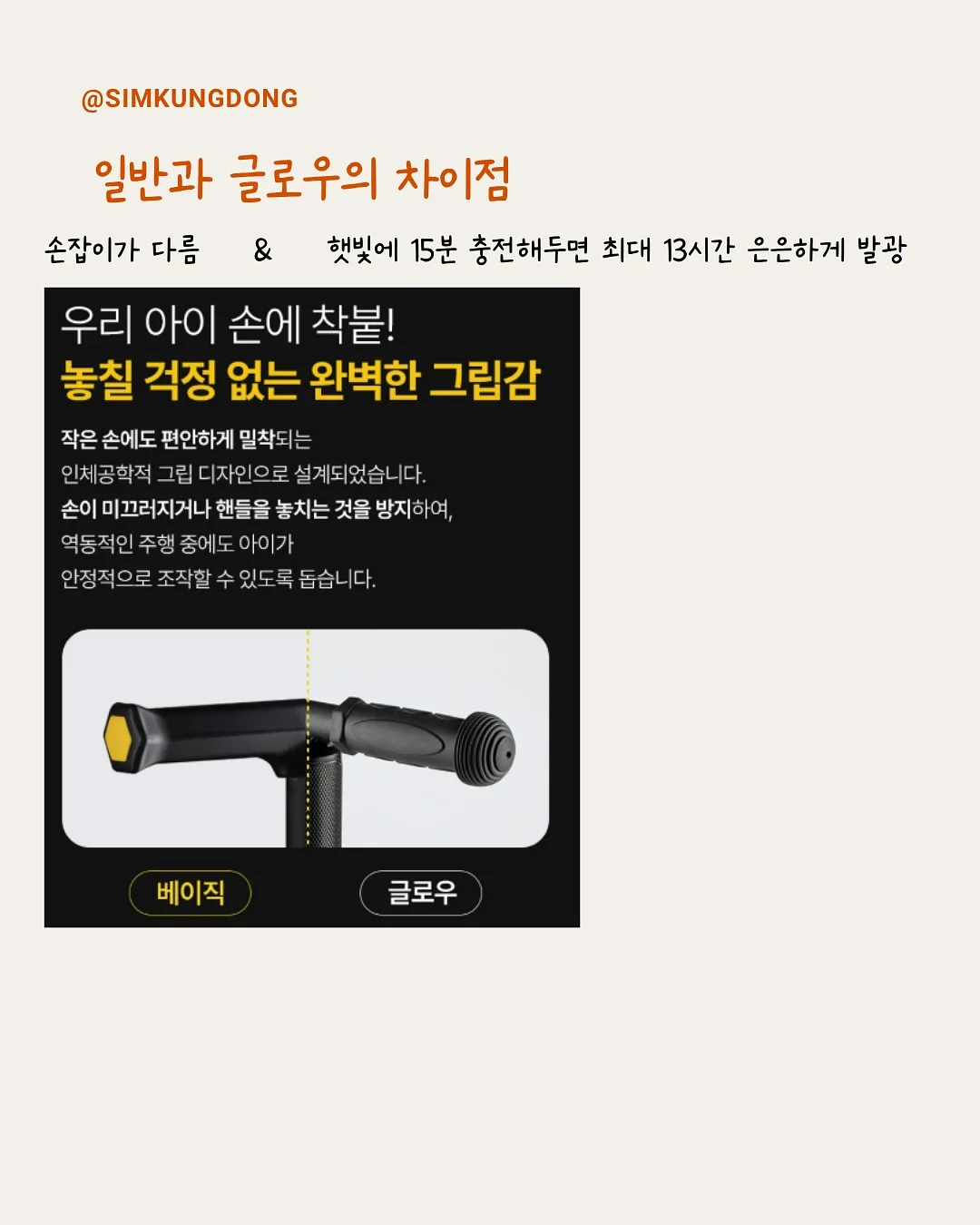 모아 면모달 배색 골지 실내복 7