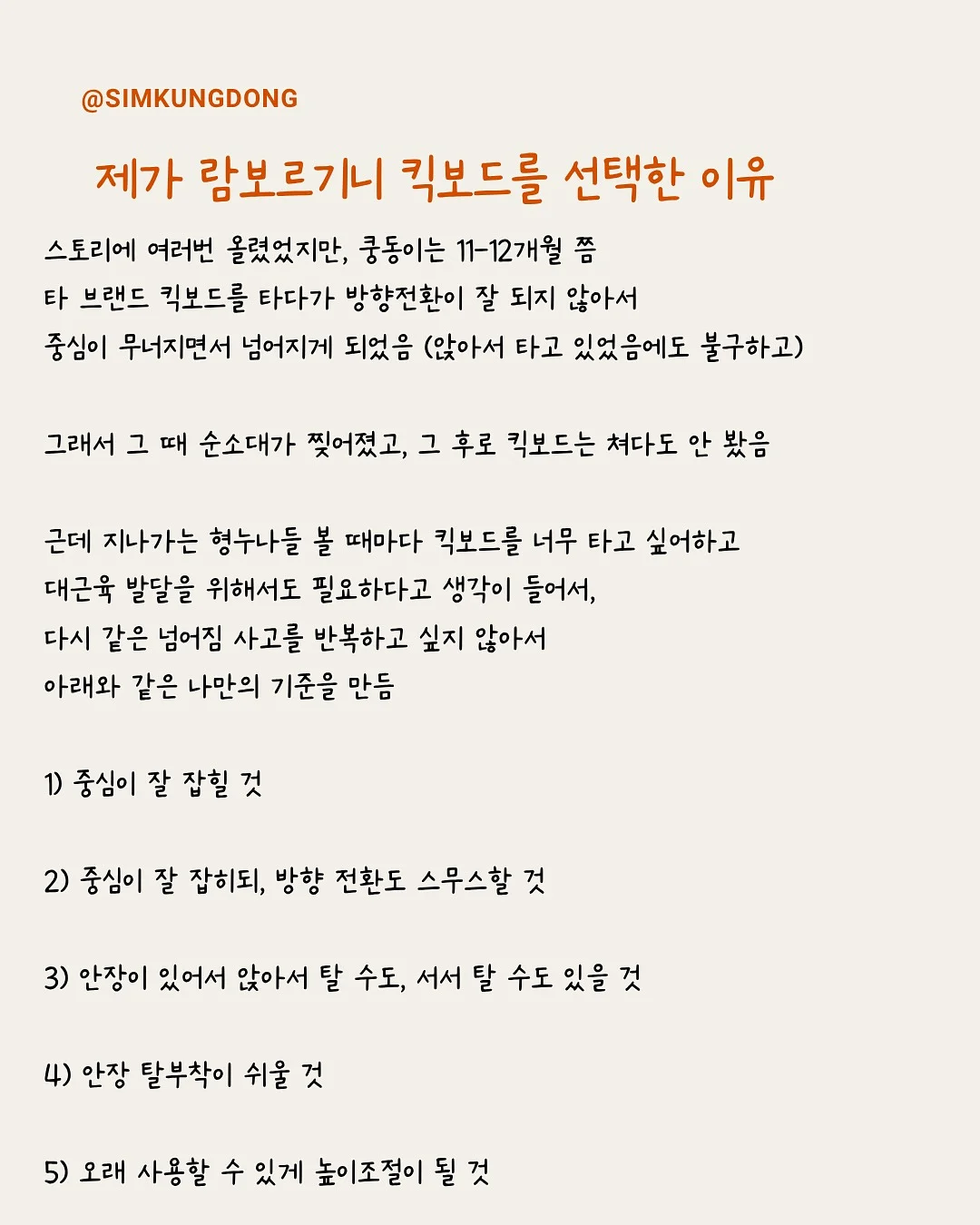 모아 면모달 배색 골지 실내복 8
