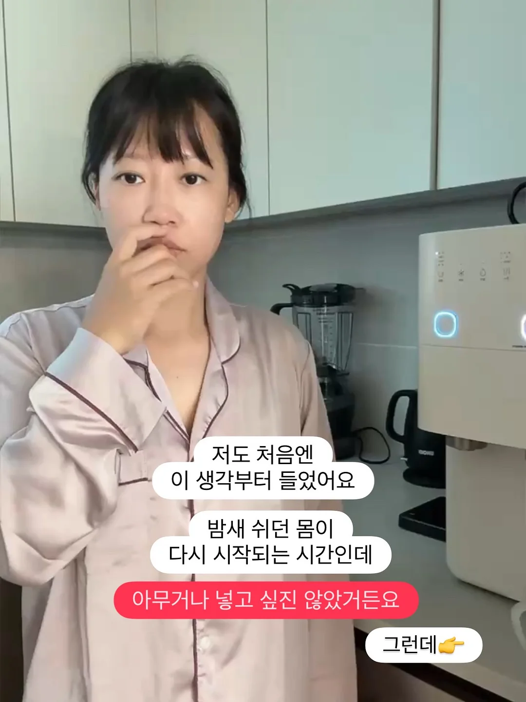 반려동물 젤리슈즈 3