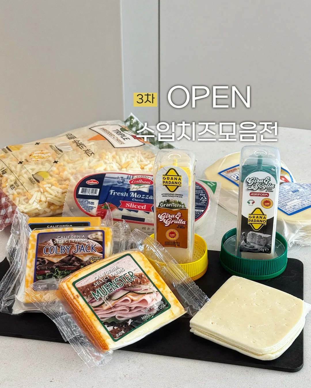 옴모크레용 베이비 1