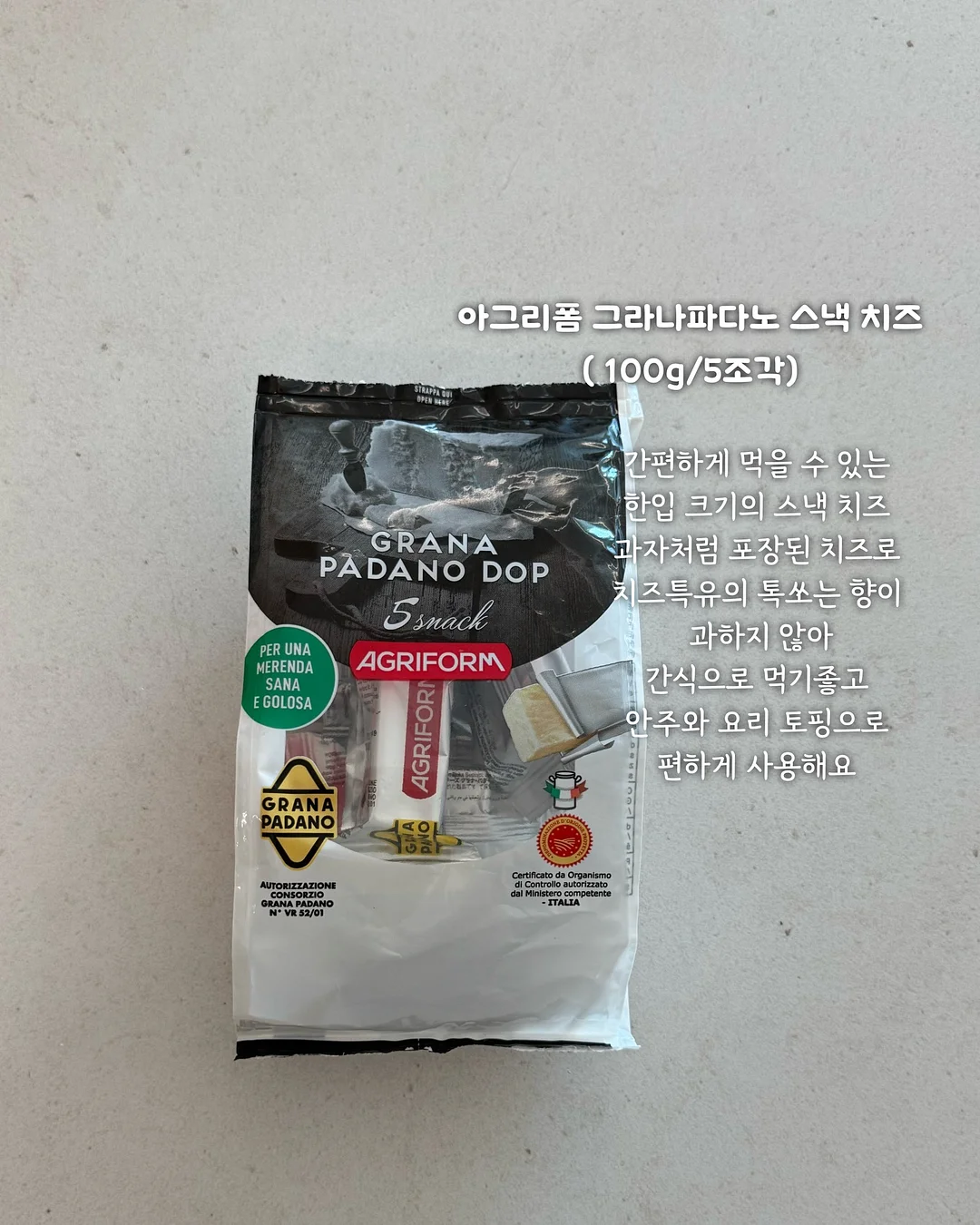 옴모크레용 베이비 13