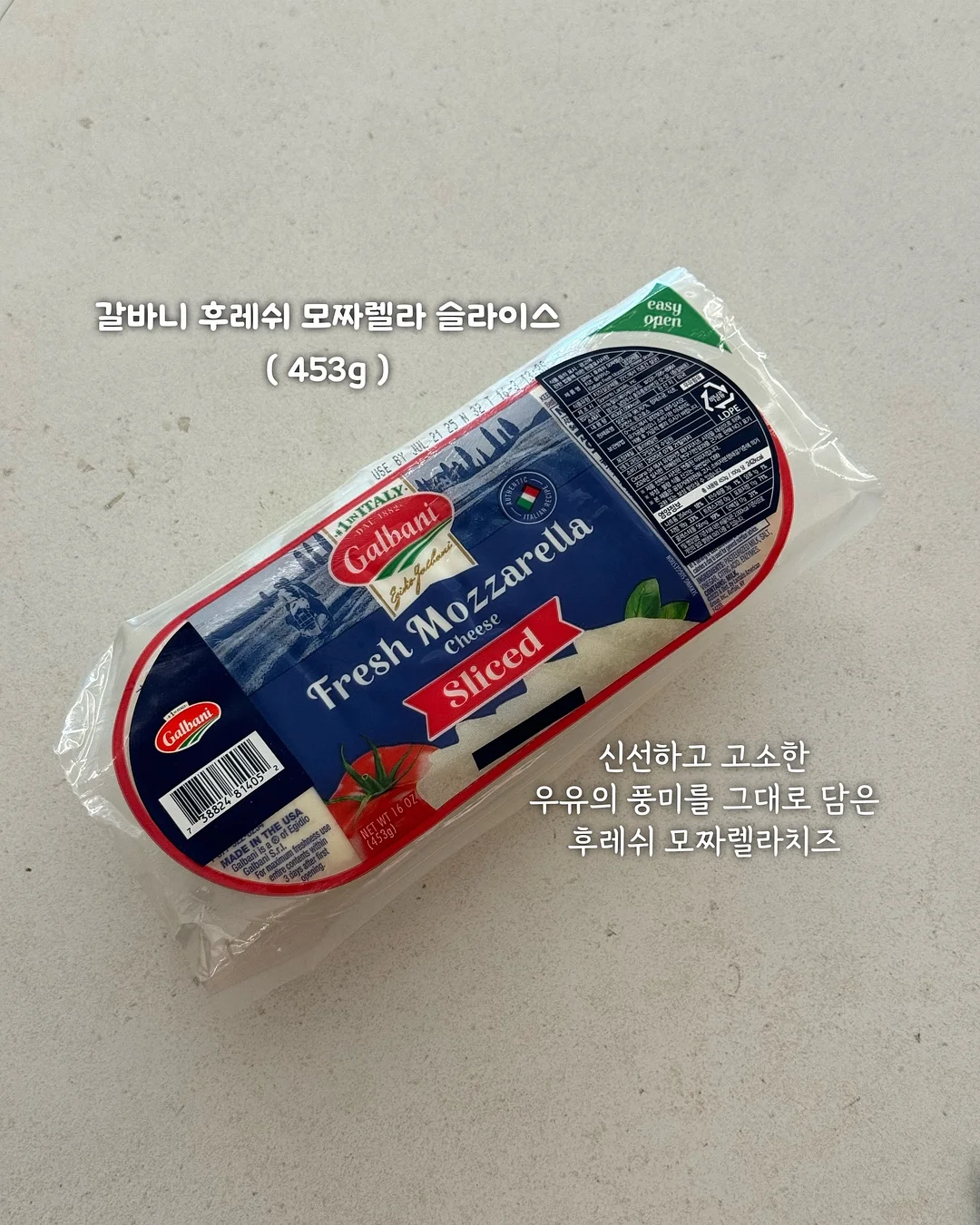 옴모크레용 베이비 19