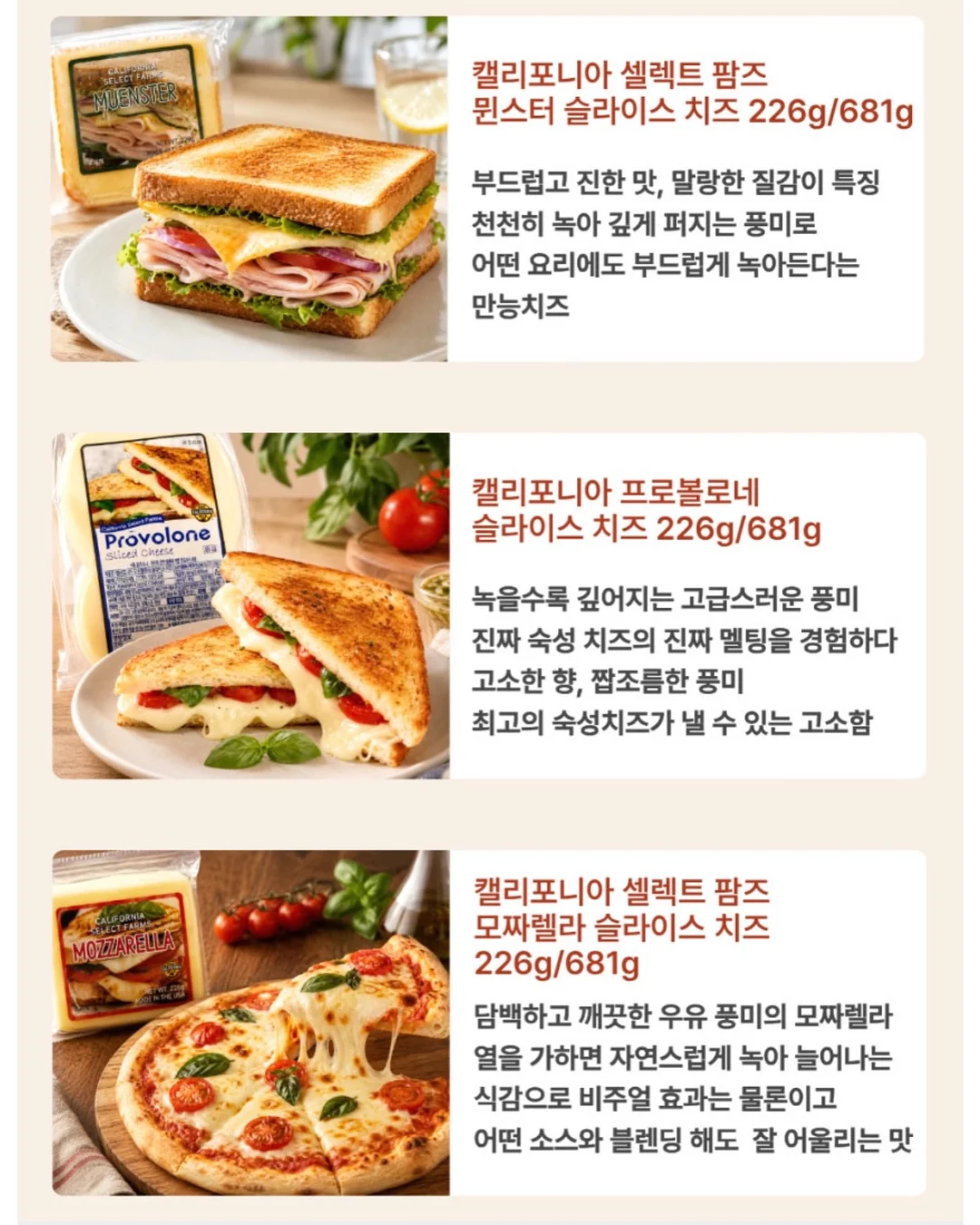 옴모크레용 베이비 8