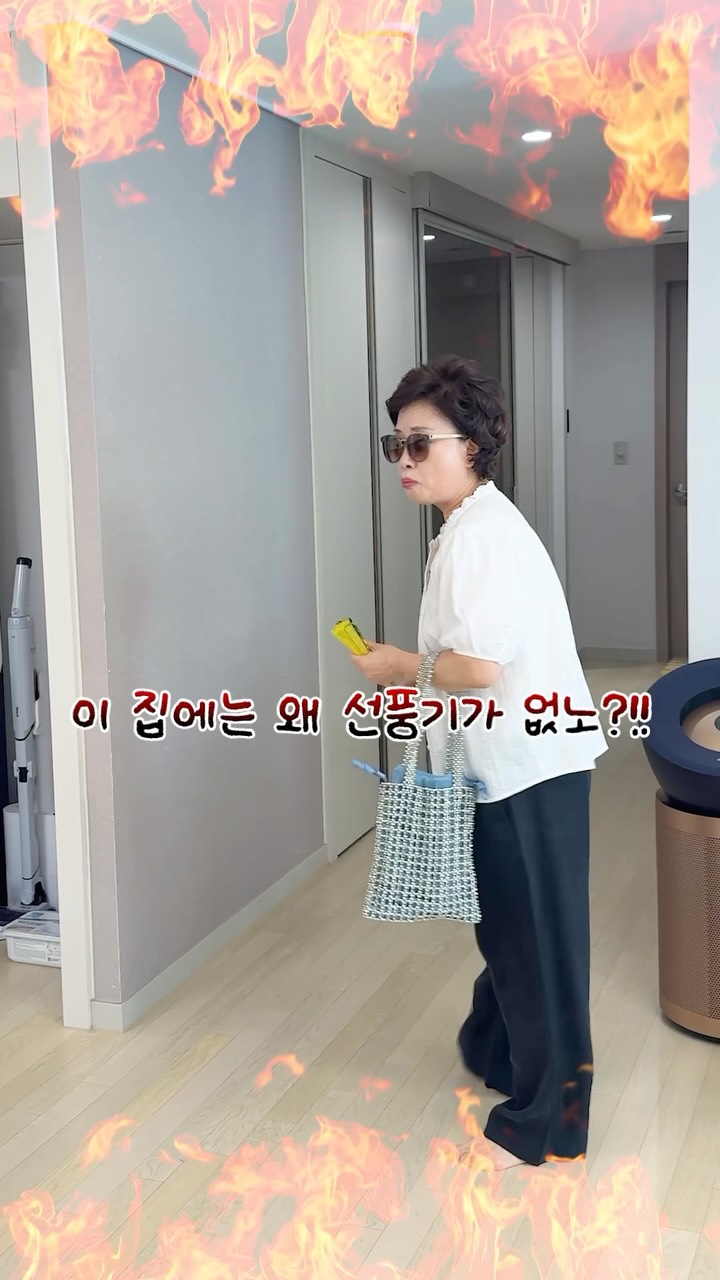 리뮤트 밴딩반바지/연소라
