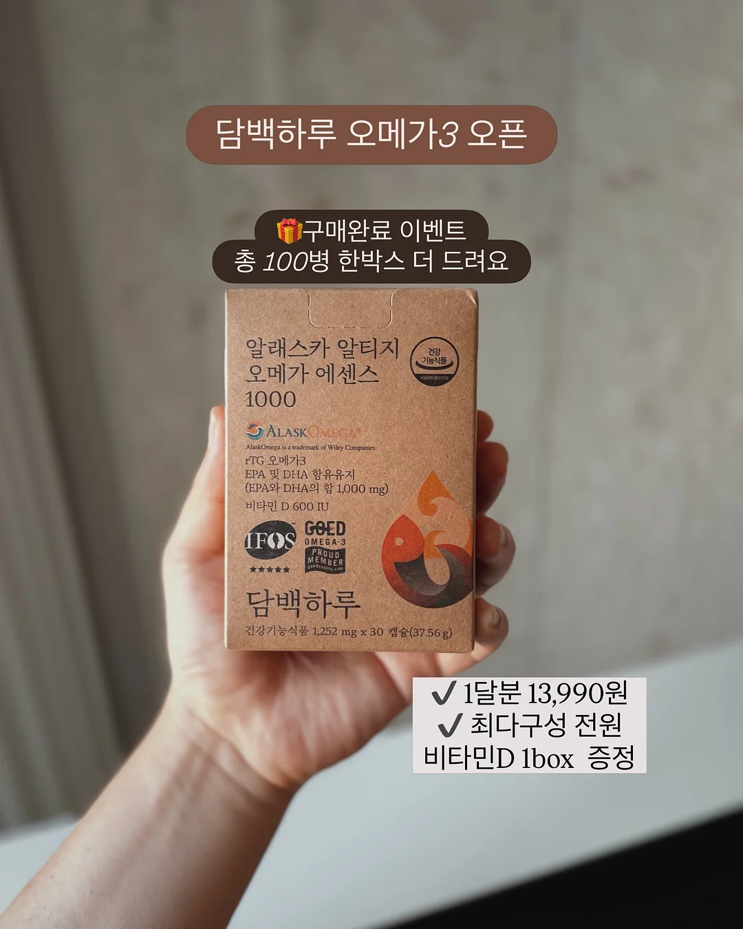 현관 외출템 수납함 1