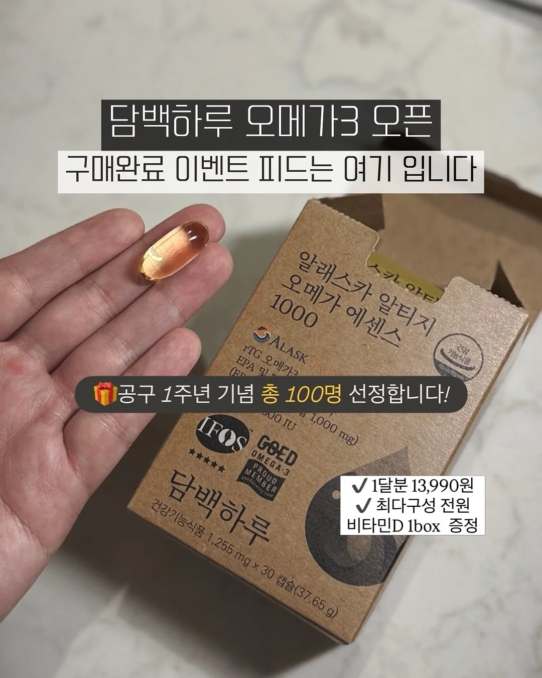 현관 외출템 수납함 2