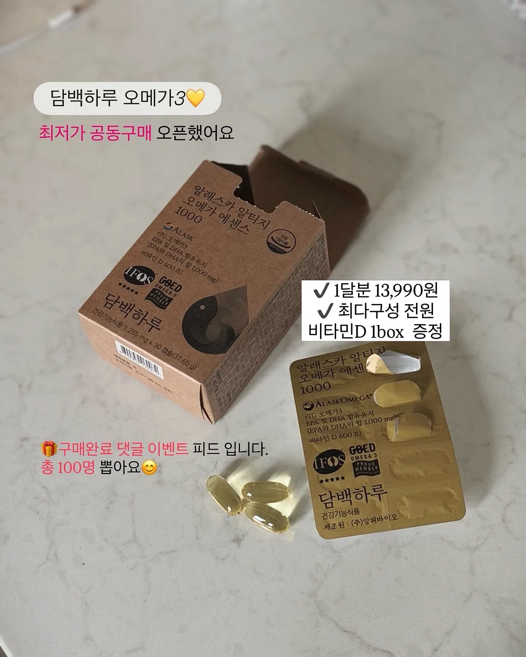 현관 외출템 수납함 3