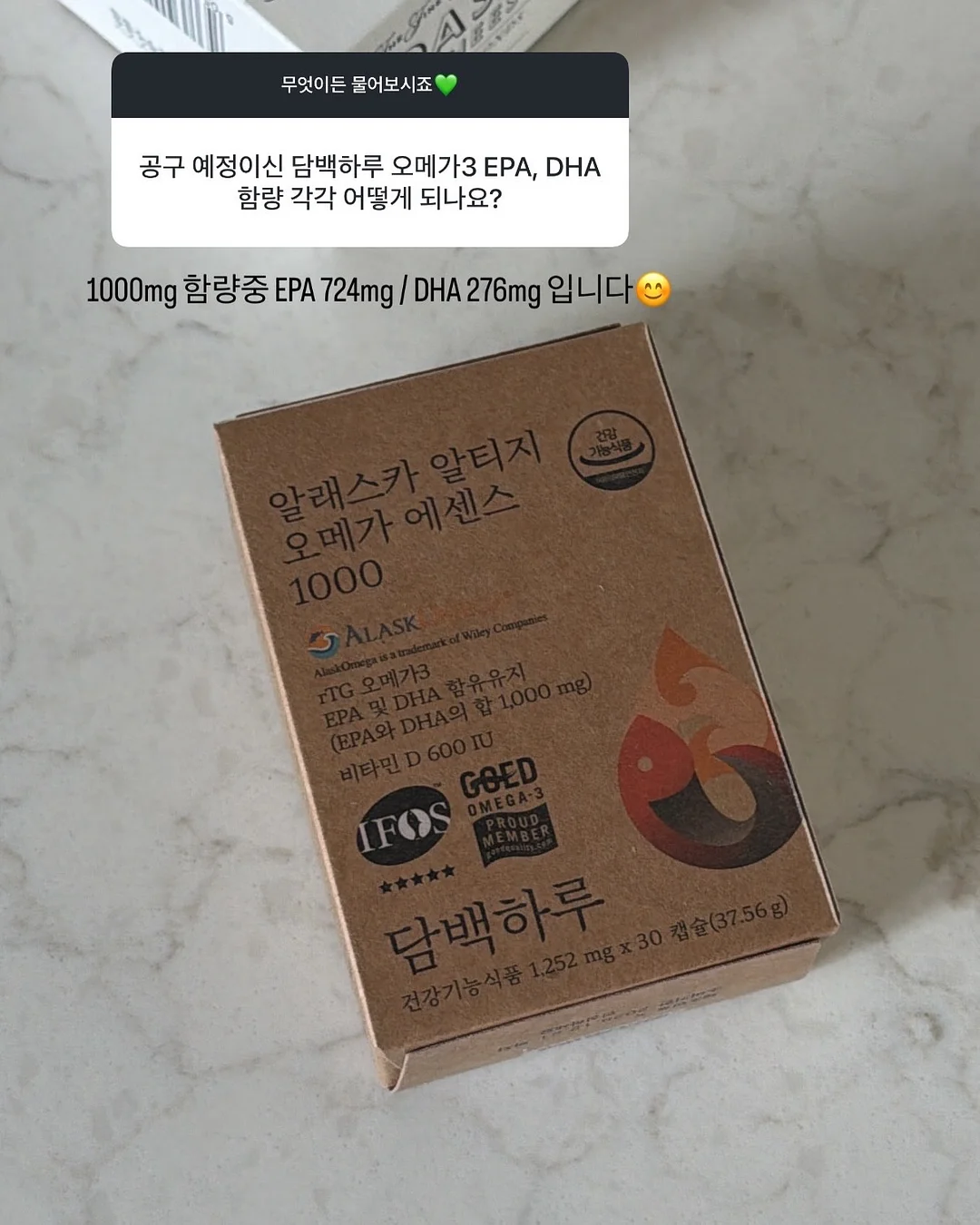 현관 외출템 수납함 4