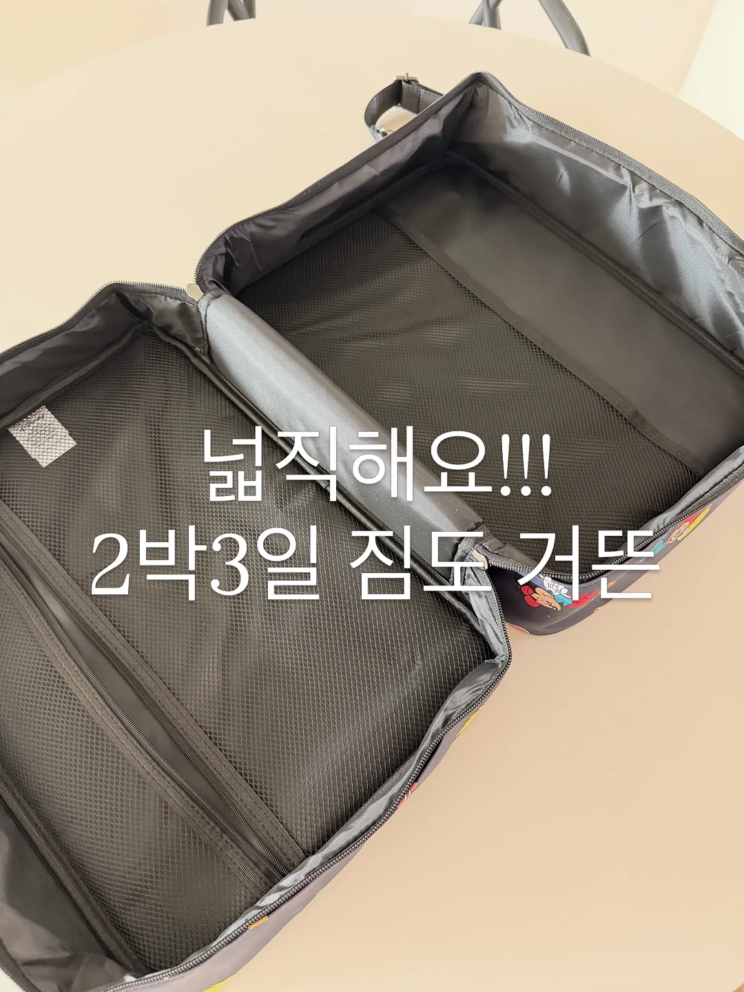 고추장버터 로스트 치킨 11