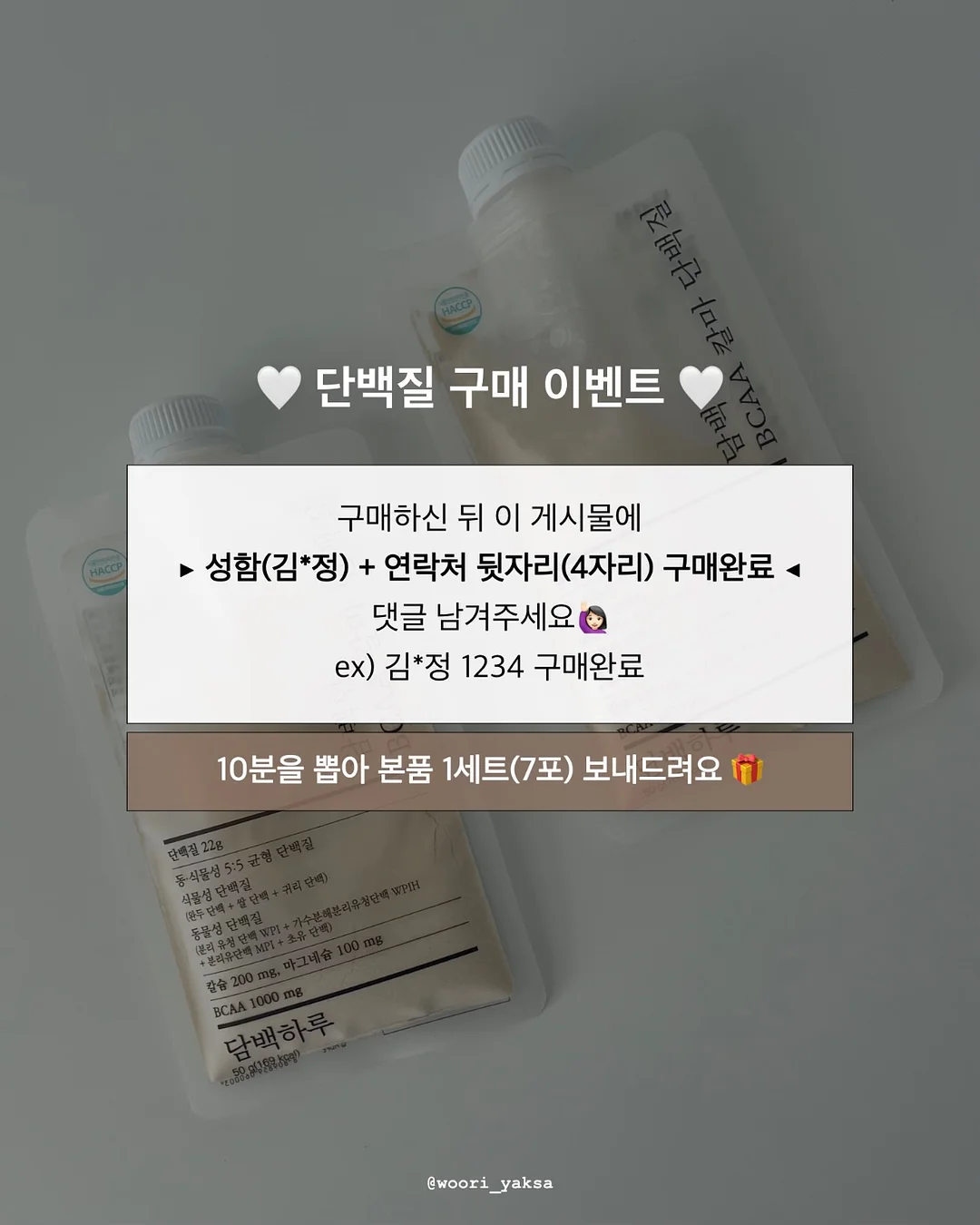기기 2