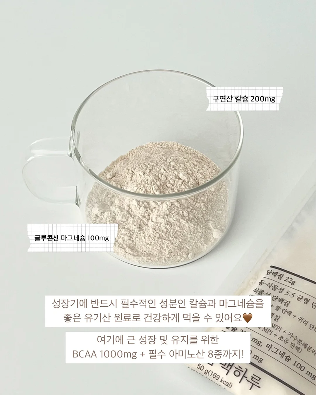 기기 8