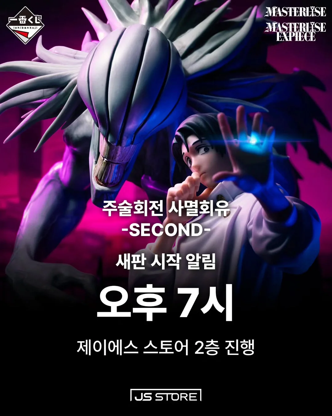 바라짜 엔코 ESP 그라인더