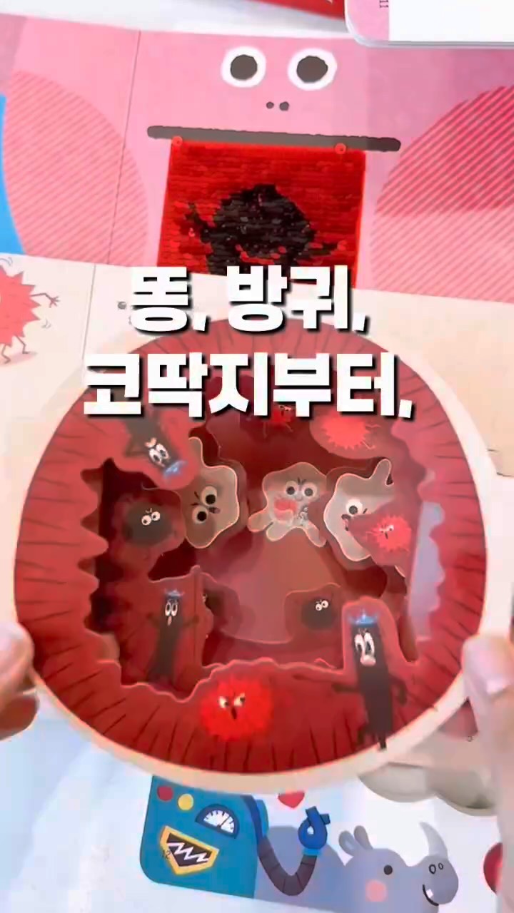 구름 촉감놀이