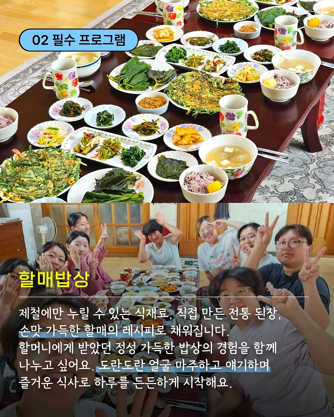 코골이 방지 자석 패치 4