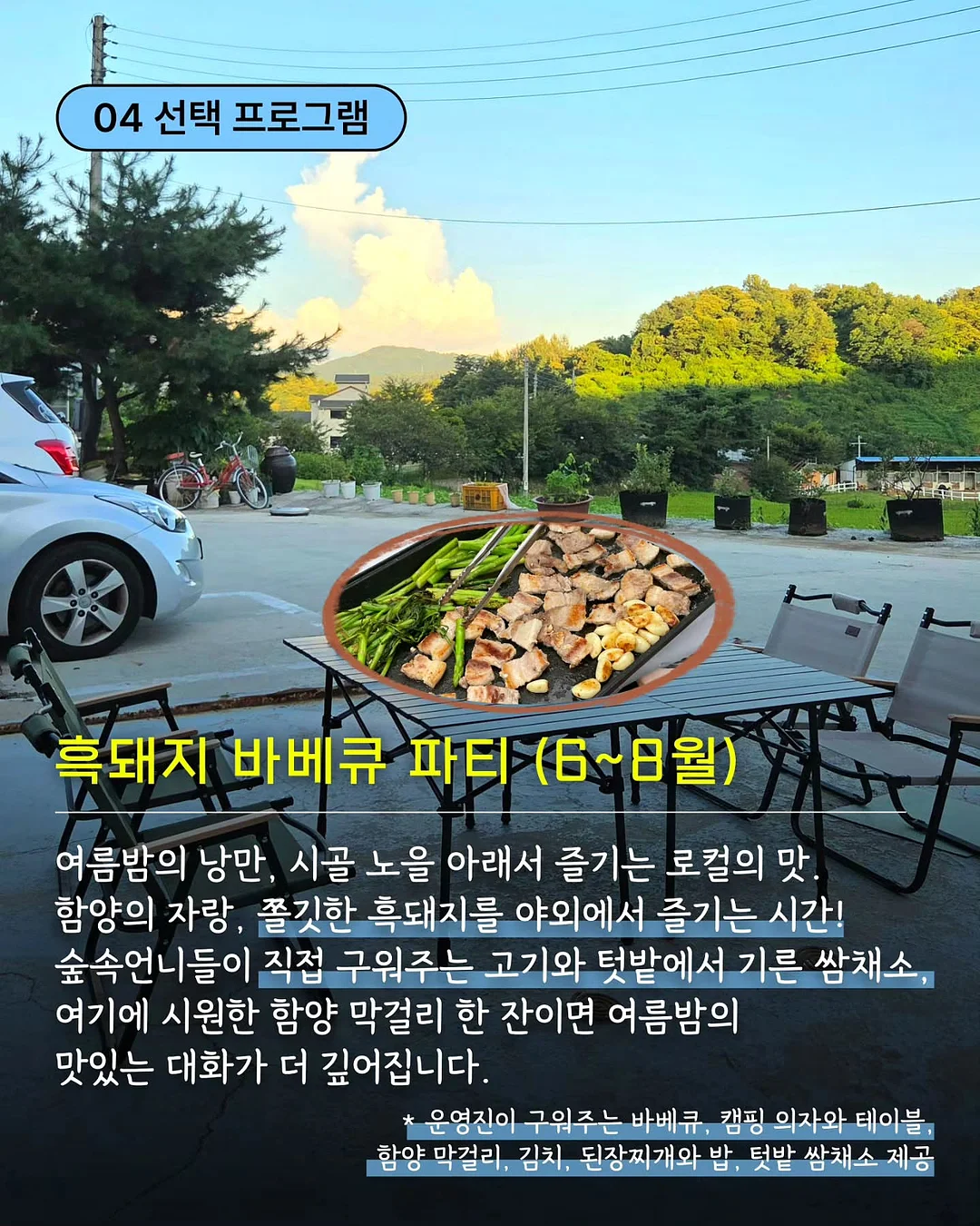 코골이 방지 자석 패치 7