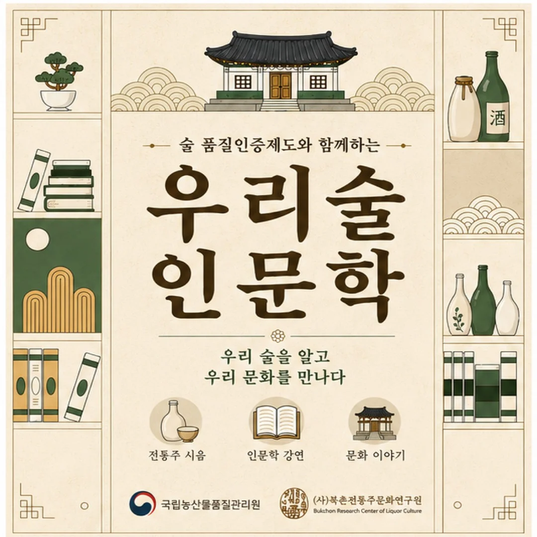 회전 원목 파티션 1