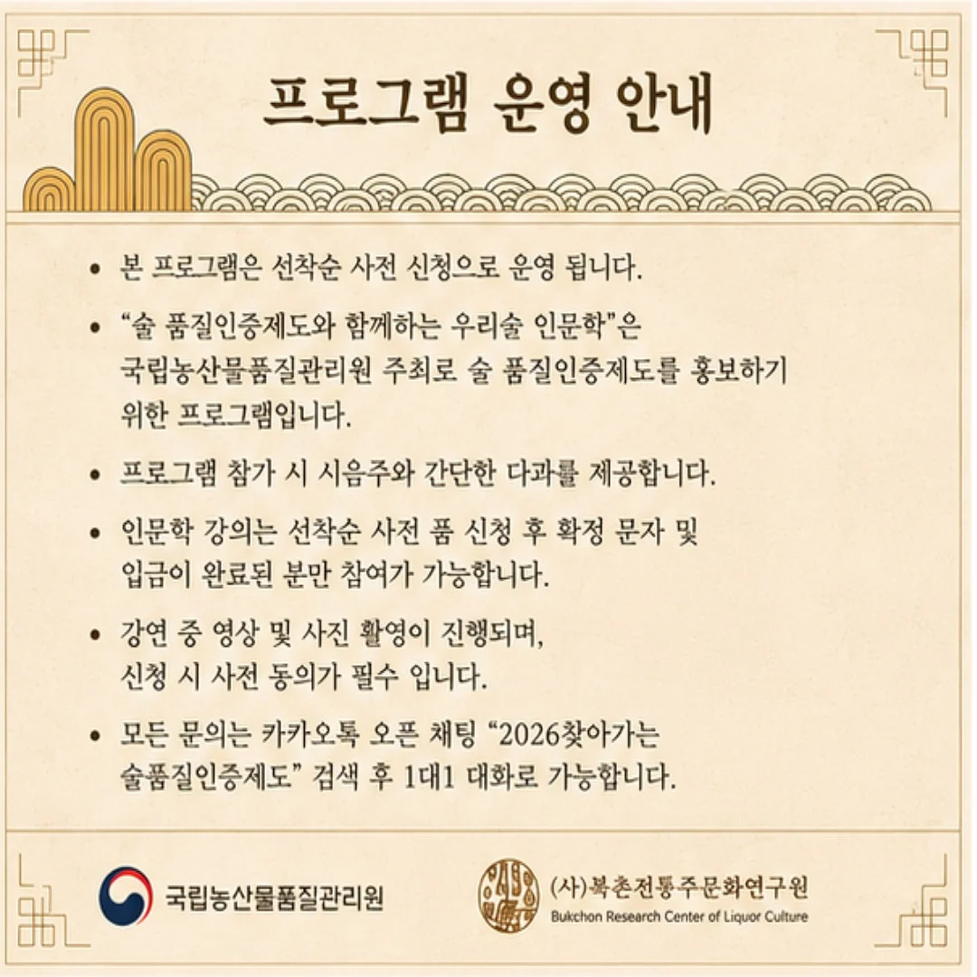 회전 원목 파티션 3