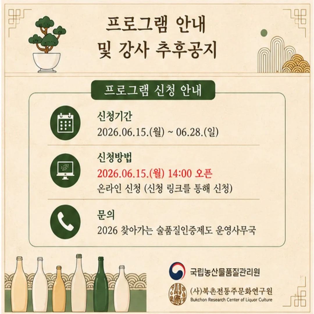 회전 원목 파티션 4