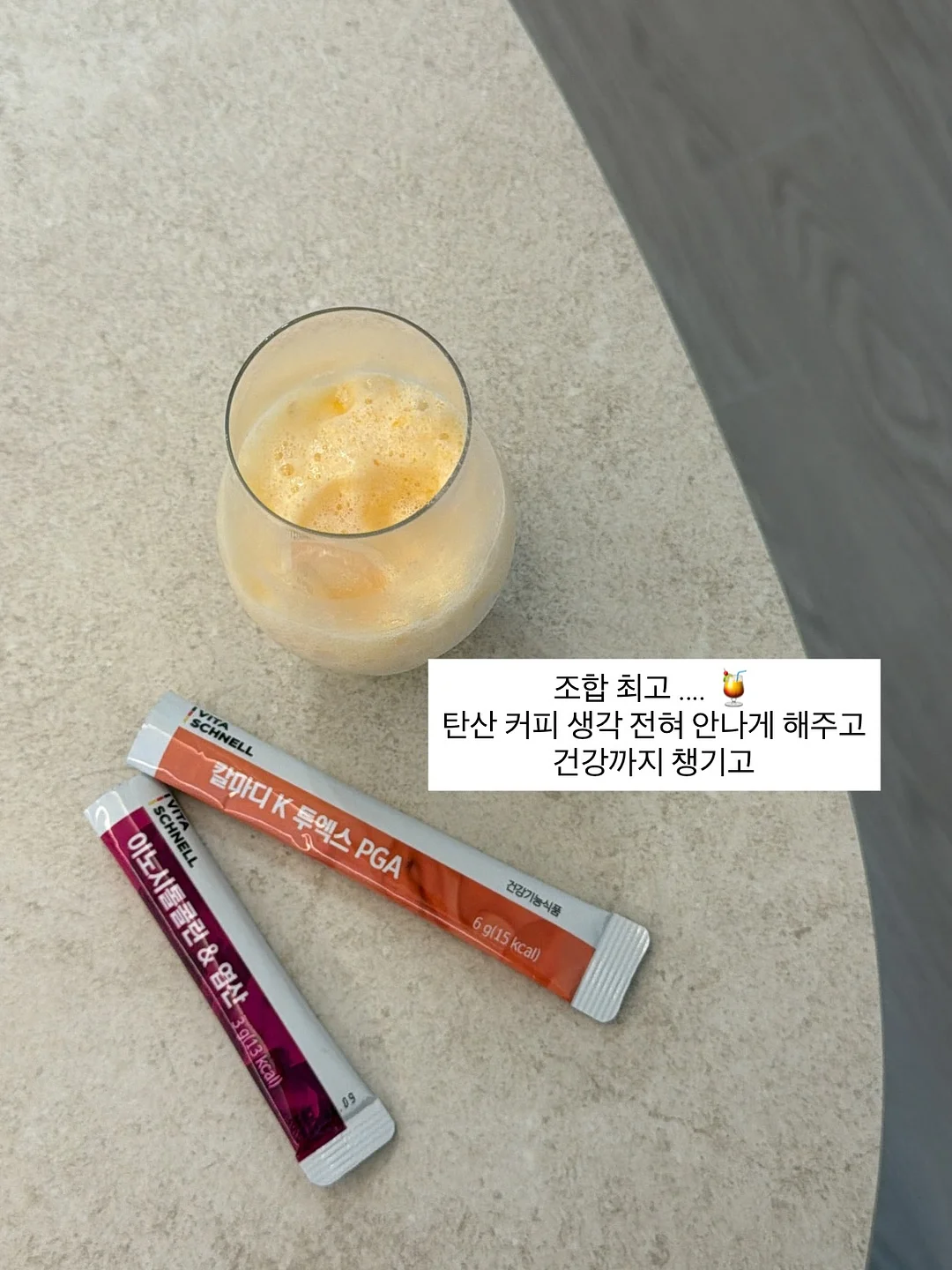 싱하소다워터 탄산수 5