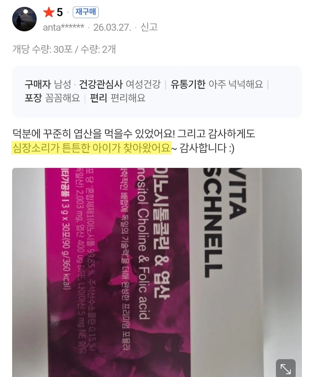 싱하소다워터 탄산수 7