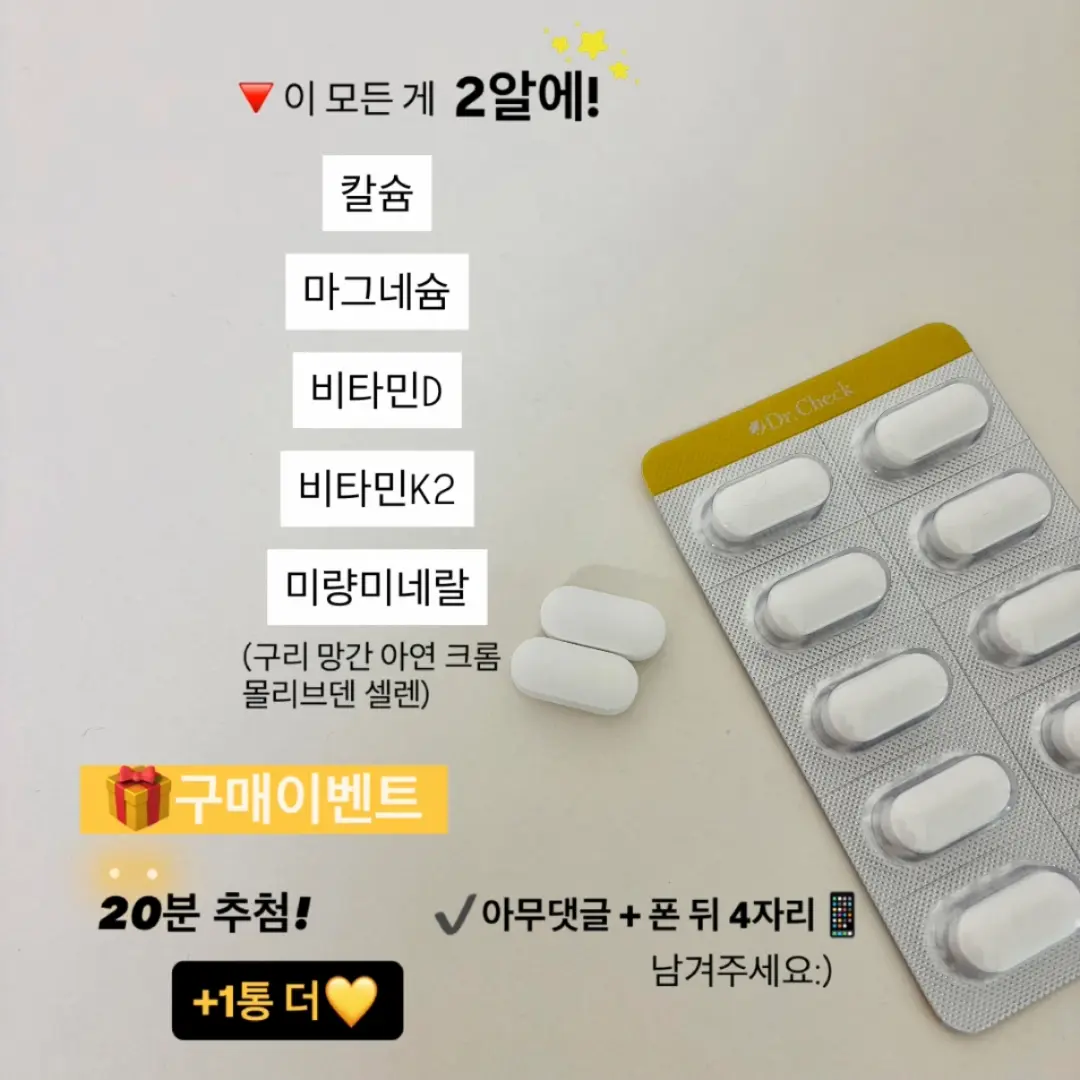 감자 샌드위치 2