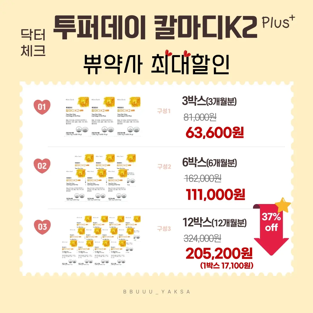 감자 샌드위치 4