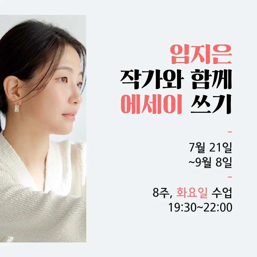 썸머 컬러 톡톡 모음 1