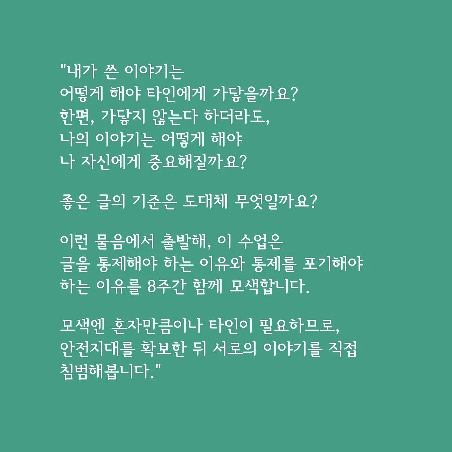 썸머 컬러 톡톡 모음 2