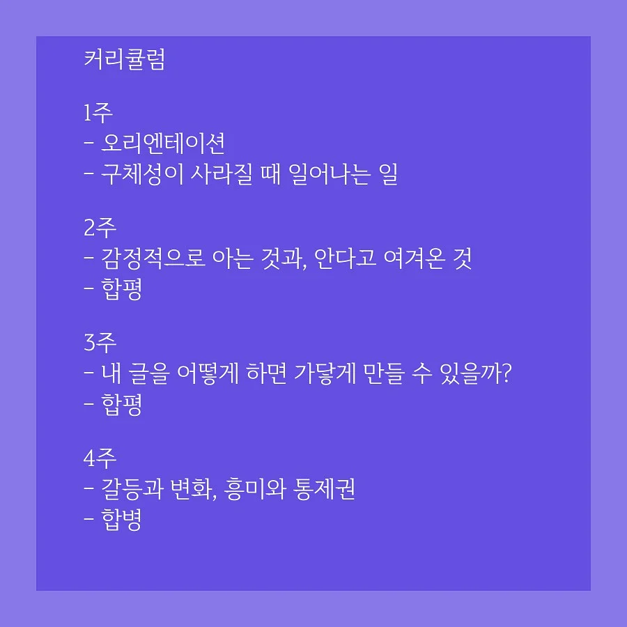 썸머 컬러 톡톡 모음 3
