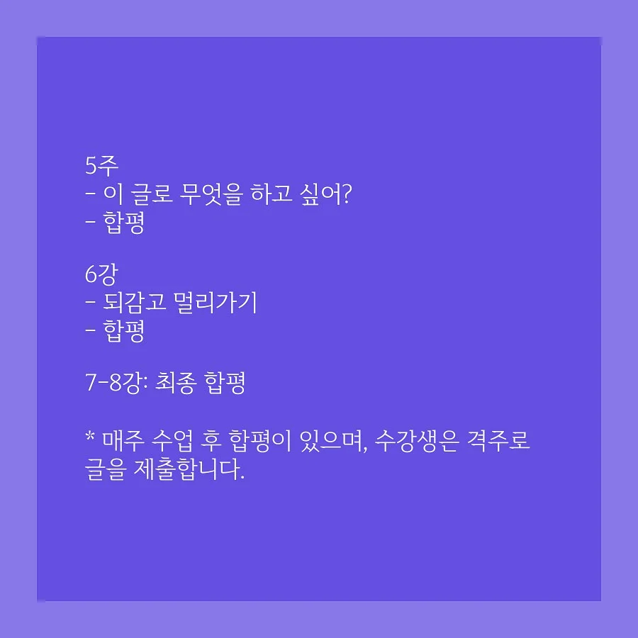 썸머 컬러 톡톡 모음 4