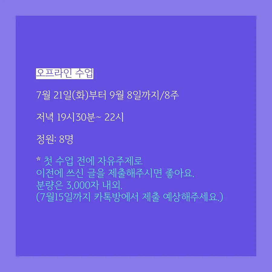 썸머 컬러 톡톡 모음 5