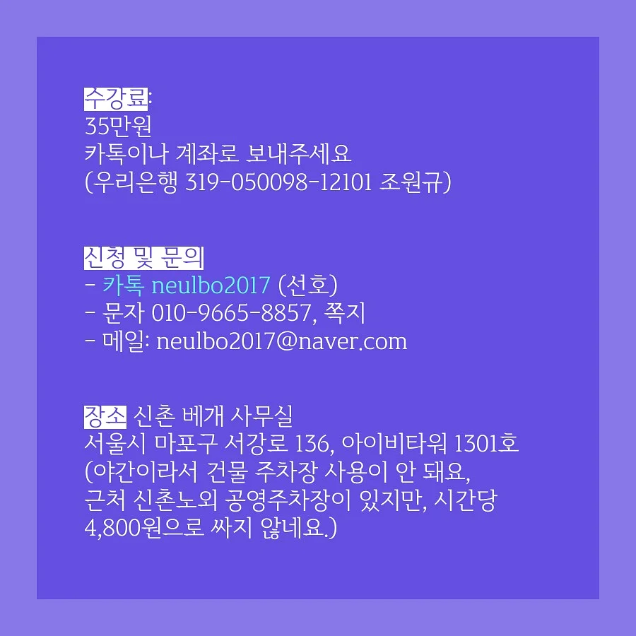 썸머 컬러 톡톡 모음 6