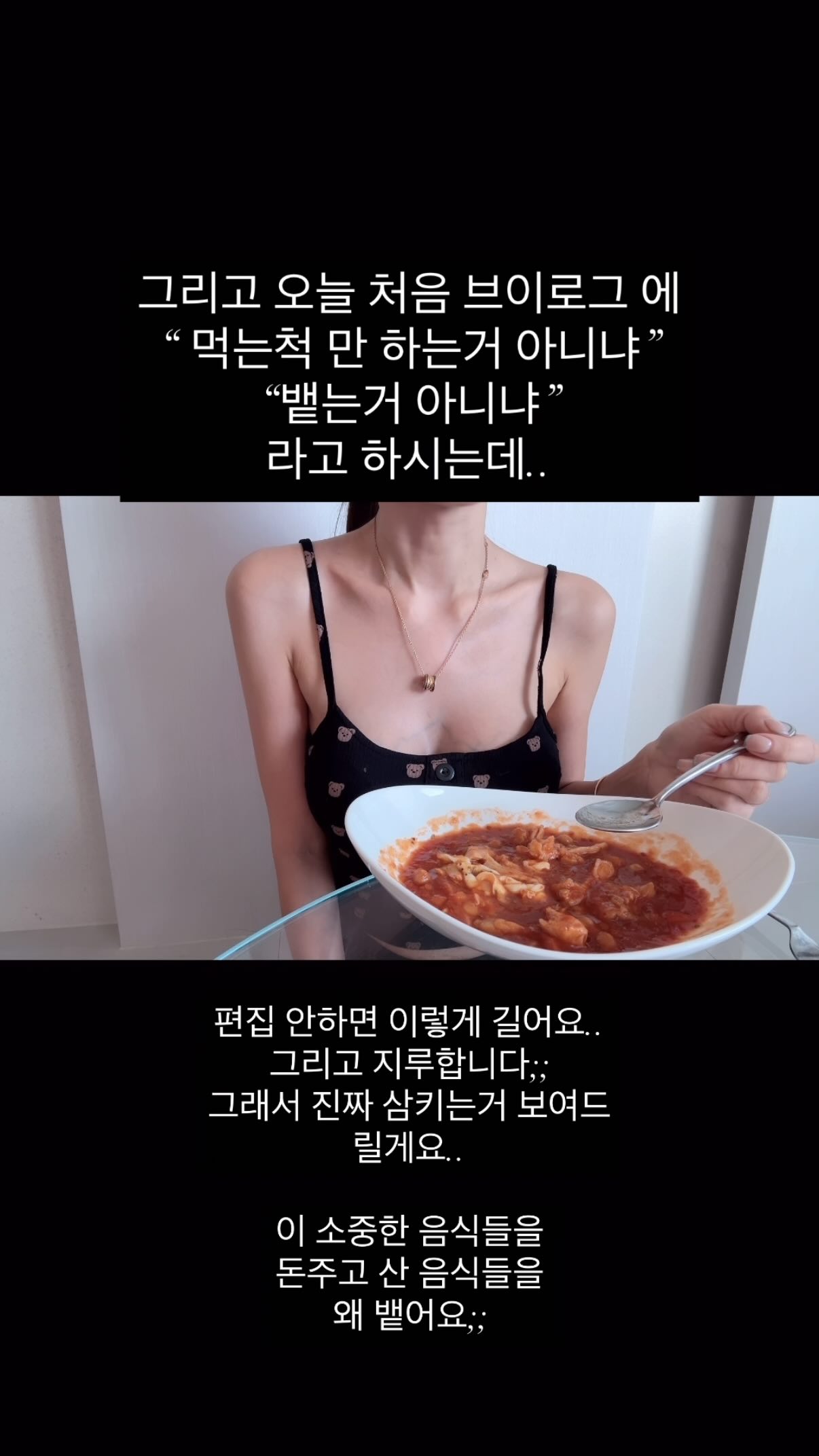 새우까스 샌드위치