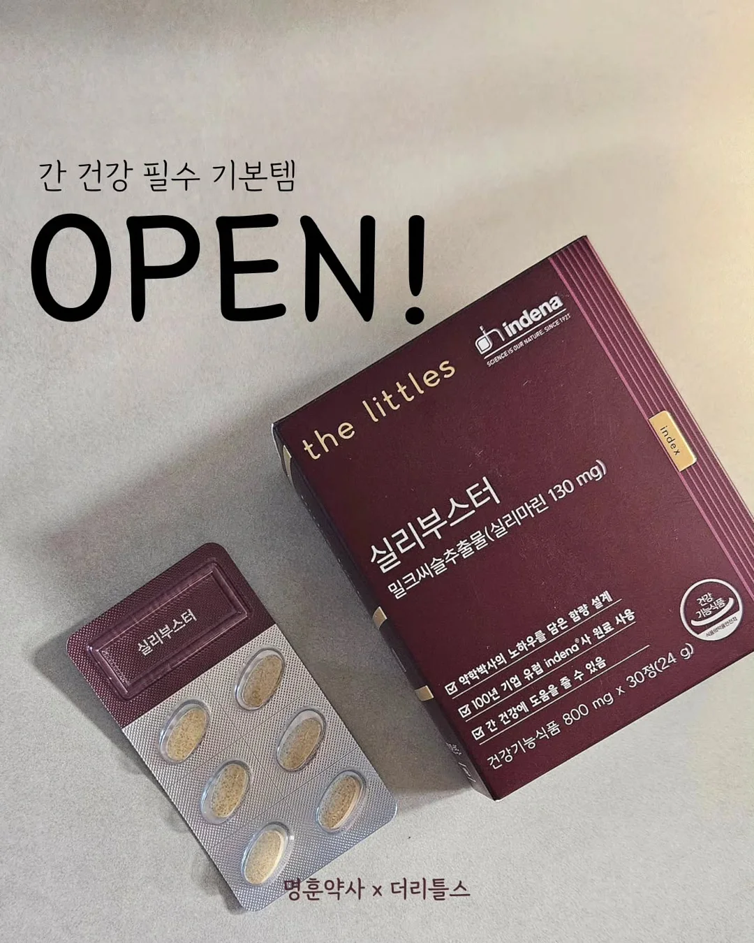 파파스윙 1
