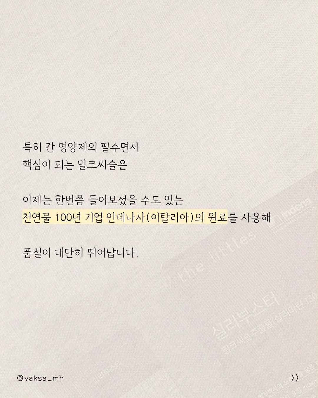 파파스윙 7
