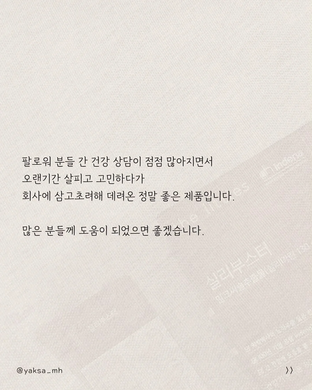 파파스윙 8