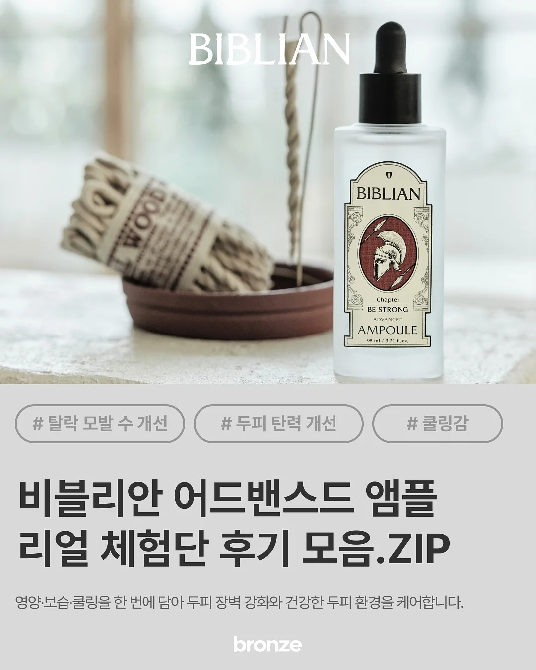 헌터 메종키츠네 레인부츠 1