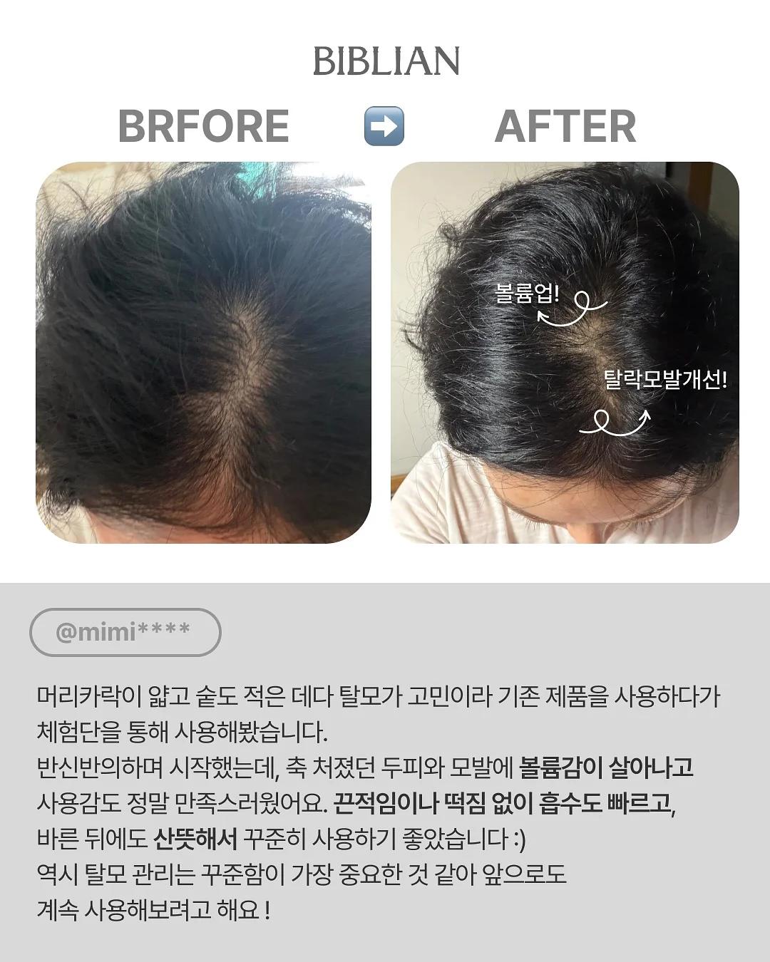 헌터 메종키츠네 레인부츠 2