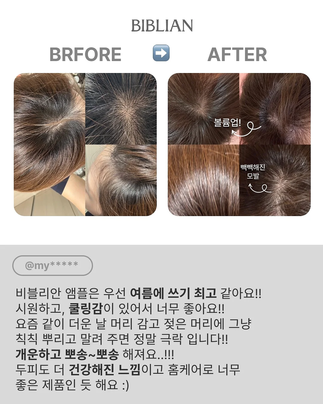 헌터 메종키츠네 레인부츠 3