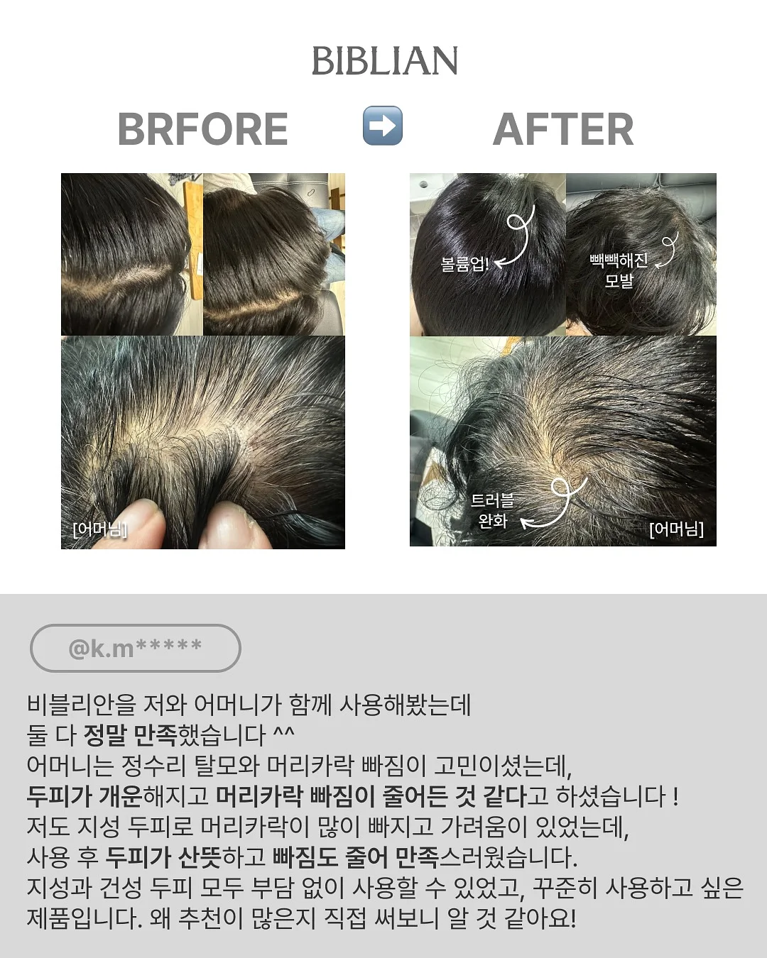 헌터 메종키츠네 레인부츠 4
