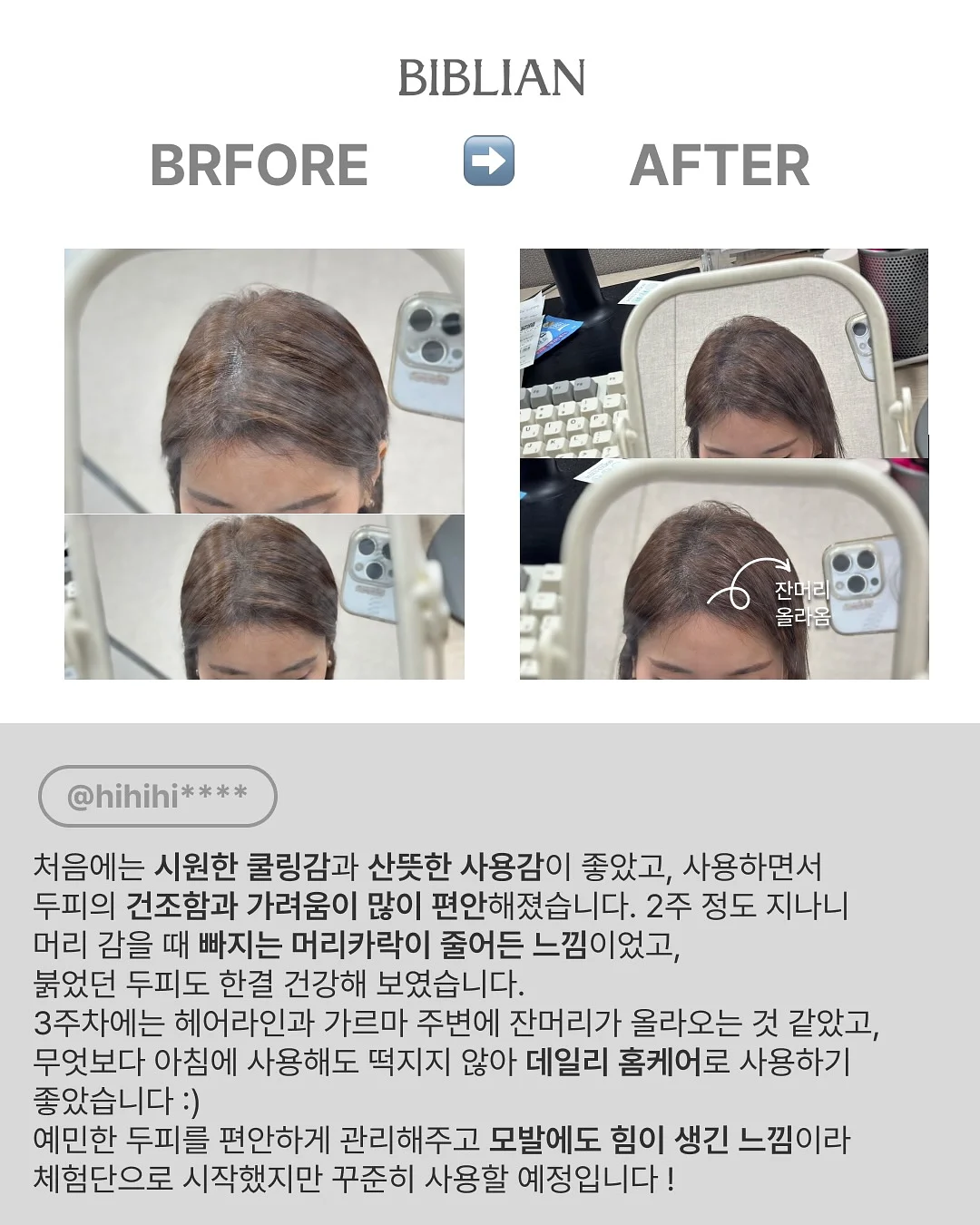 헌터 메종키츠네 레인부츠 5