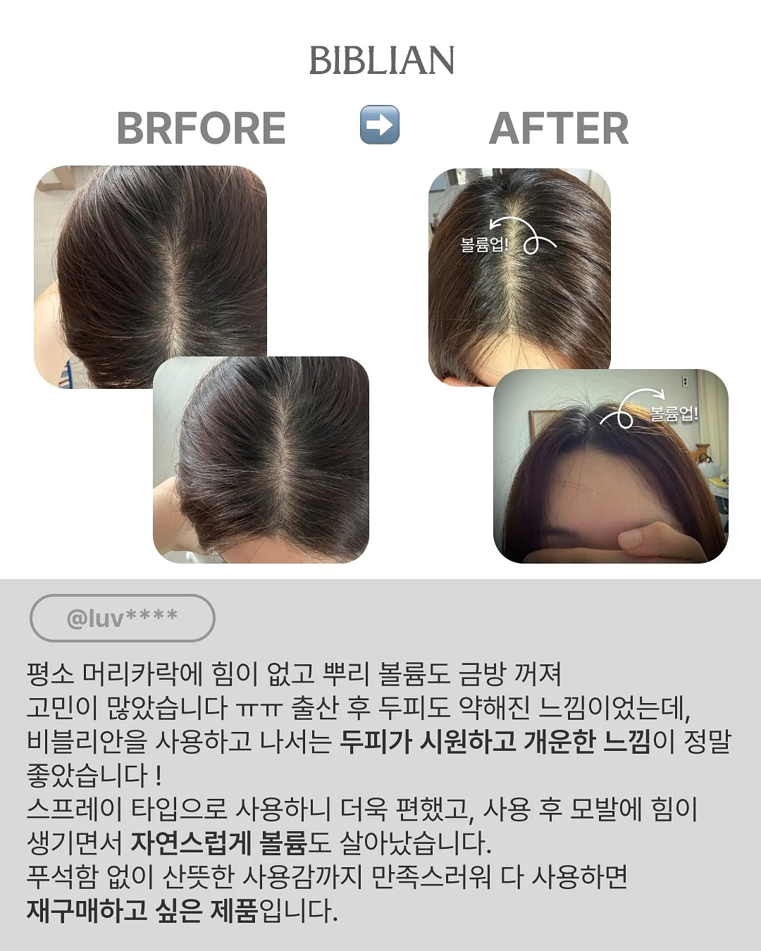 헌터 메종키츠네 레인부츠 6
