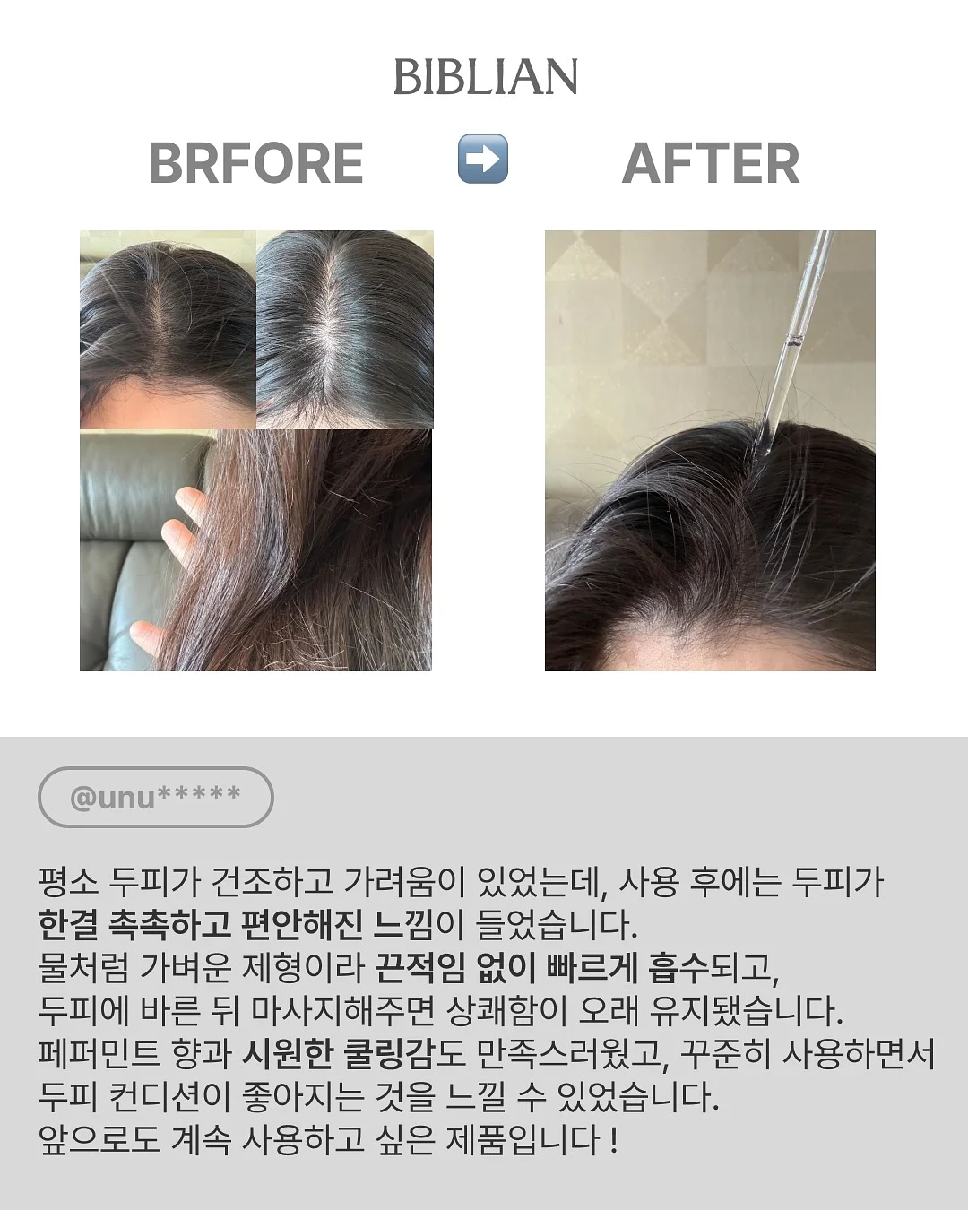 헌터 메종키츠네 레인부츠 7