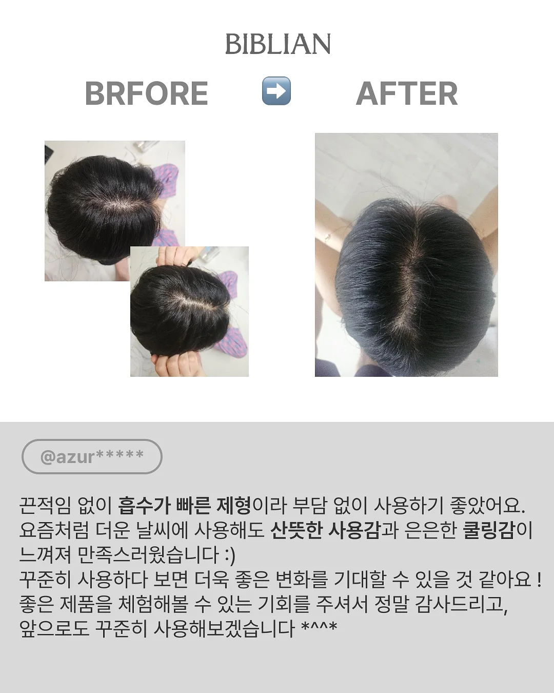 헌터 메종키츠네 레인부츠 8