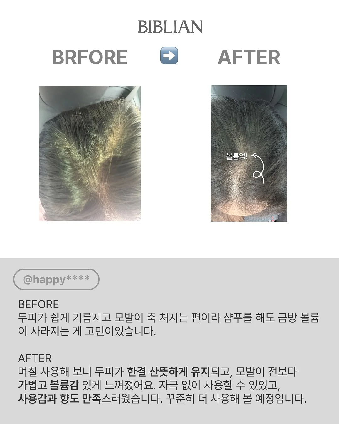 헌터 메종키츠네 레인부츠 9